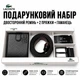 Мужской подарочный набор на день рождения кожаный ремень 120 см с двумя пряжками и кошелек в коробке Бокс для мужчины на 14 февраля Комплект для парня на новый год из натуральной кожи (10.11 - 2) - изображение 1