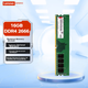 Оперативная память Lenovo DDR4-2666 16384MB PC4-21300 - изображение 2