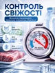Термометр для рефрижератора градусник універсальний Ava - зображення 2