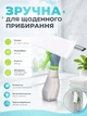 Щітка розпилювач для миття вікон з водозгоном D2 Green - зображення 5