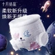 Подгузники October Crystal All-Protect Newborn Ultra Thin L32 9-14кг - изображение 4
