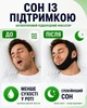 Антихрап повязка на голову ANEGAL средство для лечения храпа - изображение 2