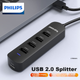USB-концентратор PHILIPS 2.0 с четырьмя портами и разъемом для внешнего источника питания, удлинительный кабель-конвертер для ноутбуков и настольных компьютеров Huawei с 4 портами, 2 метра. - изображение 4