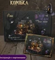 Румбокс Магічний Дім Луни Luna Magic House Roombox DIY House ES-011 + купол - изображение 4