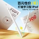 Ємнісний стилус BASEUS для iPad, Apple Pencil [пряме вставлення/швидке заряджання] сумісний з планшетами Pro/Air/Mini/iPad11, сенсорним стилусом для письма, Apple Pencil другого покоління - изображение 8