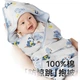 Пеленка-одеяло Babycare для новорожденных хлопковая терморегулирующая Moonlight Blue 90×90см - изображение 3