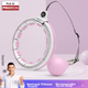 PROIRON Puli'ai Hula Hoop Smart Counter Waist Slimming Device for Men And Women, Streamable Weighted Low Silping Equipment Blue - зображення 4