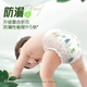 Подгузники-трусики Huggies Маленький лес XXXL (от 17 кг), 28 шт - изображение 7