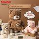 Медведь плюшевый MINISO Jifute большая мягкая игрушка подушка подарочный - изображение 4