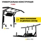 Турнік настінний плюс бруса PullUp 3в1 з упором для преса 3 хвата чорний (P3041) - зображення 3