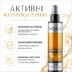 Крем для разглаживания кудрявых волос против пушистости Helen Seward Indaco Curl Definer 200 мл - изображение 3