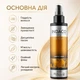 Крем для разглаживания кудрявых волос против пушистости Helen Seward Indaco Curl Definer 200 мл - изображение 4