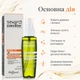 Поживна олія для блиску волосся Helen Seward Nutrive 4/0 Oil з фісташкою та оливою 75 мл - зображення 4