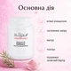 Альгінатна маска для обличчя Ніжність Beautyhall ALGO для чутливої шкіри з рожевою глиною 200 г - зображення 2
