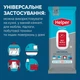 Вологі серветки господарчі для прибирання Helper Універсальні 80 шт (4820183974556) - зображення 5