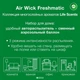 Автоматический освежитель воздуха Air Wick Freshmatic Life Scents Лесные ягоды 250 мл (5908252010103/5900627052220) - изображение 2