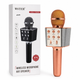 Бездротовий караоке-мікрофон WSTER WS-1688 Rose Gold з Bluetooth, динаміком, FM-радіо та голосовими ефектами - зображення 1