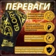 Боксерские перчатки Fairtex BGVG2 Velcro Black 14 унций (бинты в комплекте) - изображение 3