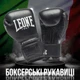 Боксерские перчатки Leone GN111 THE GREATEST Black 18 унций (бинты 4 м. в комплекте) - изображение 2