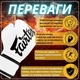 Боксерские перчатки Fairtex BGV14 White 10 унций (бинты в комплекте) - изображение 3