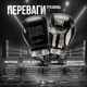 Боксерские перчатки Leone GN208 ICONIC Black 14 унций (бинты 4 м. в комплекте) - изображение 3
