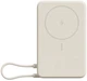 УМБ Xiaomi Magnetic with Built-in Stand 10000 mAh 33W Beige (1195743) - изображение 1