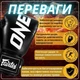 Боксерские перчатки Fairtex BGV1-ONE (натуральная кожа) Black 16 унций (бинты в комплекте) - изображение 3