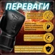 Боксерські рукавиці Fairtex BGV14SB Black 16 унцій (бинти в комплекті) - зображення 3