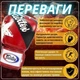 Боксерские перчатки Fairtex BGV1 Nation Print Red 12 унций (бинты в комплекте) - изображение 3