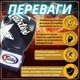 Боксерські рукавиці Fairtex BGV1 Nation Print Blue 12 унцій (бинти в комплекті) - зображення 3