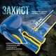 Боксерські рукавиці PowerPlay 3021 Ukraine сині/жовті 10 унцій (PP_3021_10oz_Blue-Yellow) - изображение 4