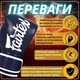 Боксерские перчатки Fairtex BGV14 Blue 16 унций (бинты в комплекте) - изображение 3
