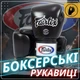 Боксерские перчатки Fairtex BGV1 Black 18 унций (бинты в комплекте) - изображение 2