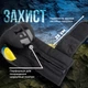 Боксерські рукавиці PowerPlay 3021 Ukraine чорні 16 унцій (PP_3021_16oz_Black) - зображення 7