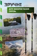 Палиці для скандинавської ходьби PowerPlay 9104 Lykke Black/Green 80-135 см (пара) (PP_9104_LYKKE) - зображення 4