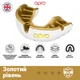 Капа OPRO Gold біла/золотиста доросла (Gold_White/Gold) - изображение 5