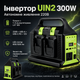 Перетворювач напруги (UIN2) 300W з 12V на 220V / Інвертор живлення з виходом 220В для акумуляторів LXT USB, Type-C, 12В, LED - изображение 6