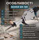Відбійний молоток BOXER BX-159 3200 Вт 60 Дж Hex-30 - зображення 2