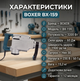 Відбійний молоток BOXER BX-159 3200 Вт 60 Дж Hex-30 - зображення 3
