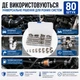 Набор хомутов из нержавеющей стали 80 шт 5.8–23.5 мм червячные зажимные хомуты для шлангов, труб, топливных и воздушных магистралей (139929207) - изображение 2