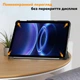 Чохол Zarmans для планшета Redmi Pad 2 9,7" / Pad 2 SE 9,7", Сірий - изображение 4