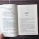 Спогади про нього.Гувер К. - изображение 5
