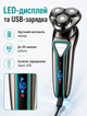 Мужская водонепроницаемая электробритва VGR для влажного и сухого бритья - изображение 2