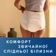 Урологічні труси-підгузки для дорослих TENA Pants Normal розмір XL 30 шт - зображення 8