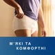 Урологічні труси-підгузки для дорослих TENA Pants Normal розмір XL 30 шт - зображення 10