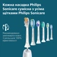 Электрическая зубная щетка PHILIPS Sonicare HX7403/05 серии 6100 - изображение 15