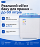 Стиральная машина Saturn ST-WK7602B - изображение 2