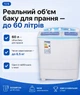Пральна машина Saturn ST-WK7618B - зображення 2