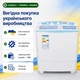 Пральна машина Saturn ST-WK7618B - зображення 6
