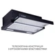 Вытяжка Minola HTL 6215 BL 700 LED - изображение 2